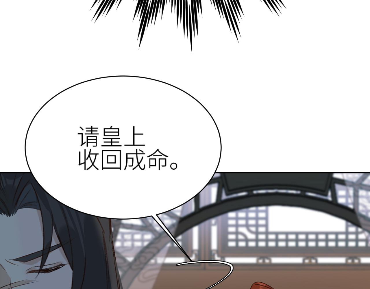 第61话：能不能不想别人？！66