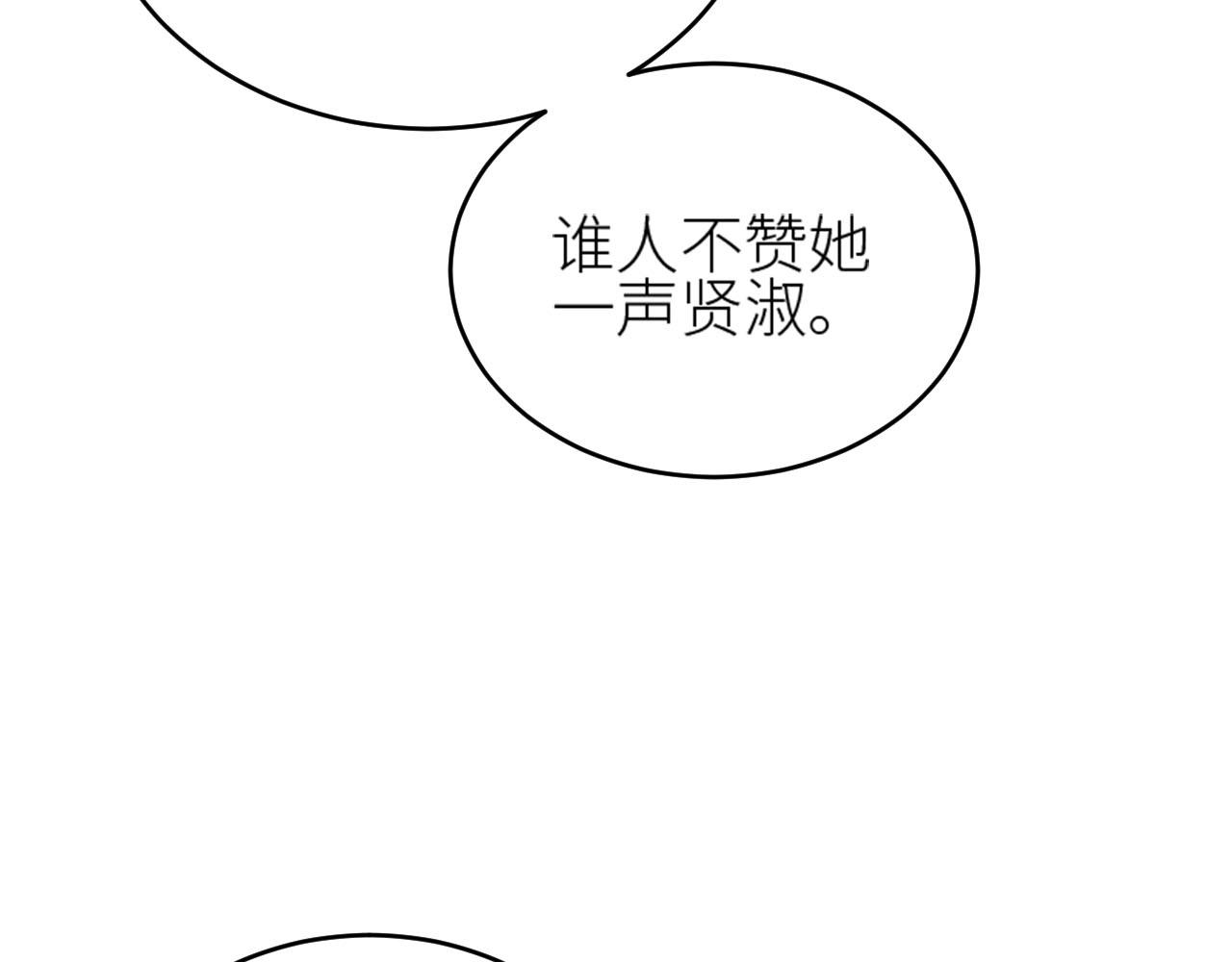 第58话：凶手居然是〝她〞？！46