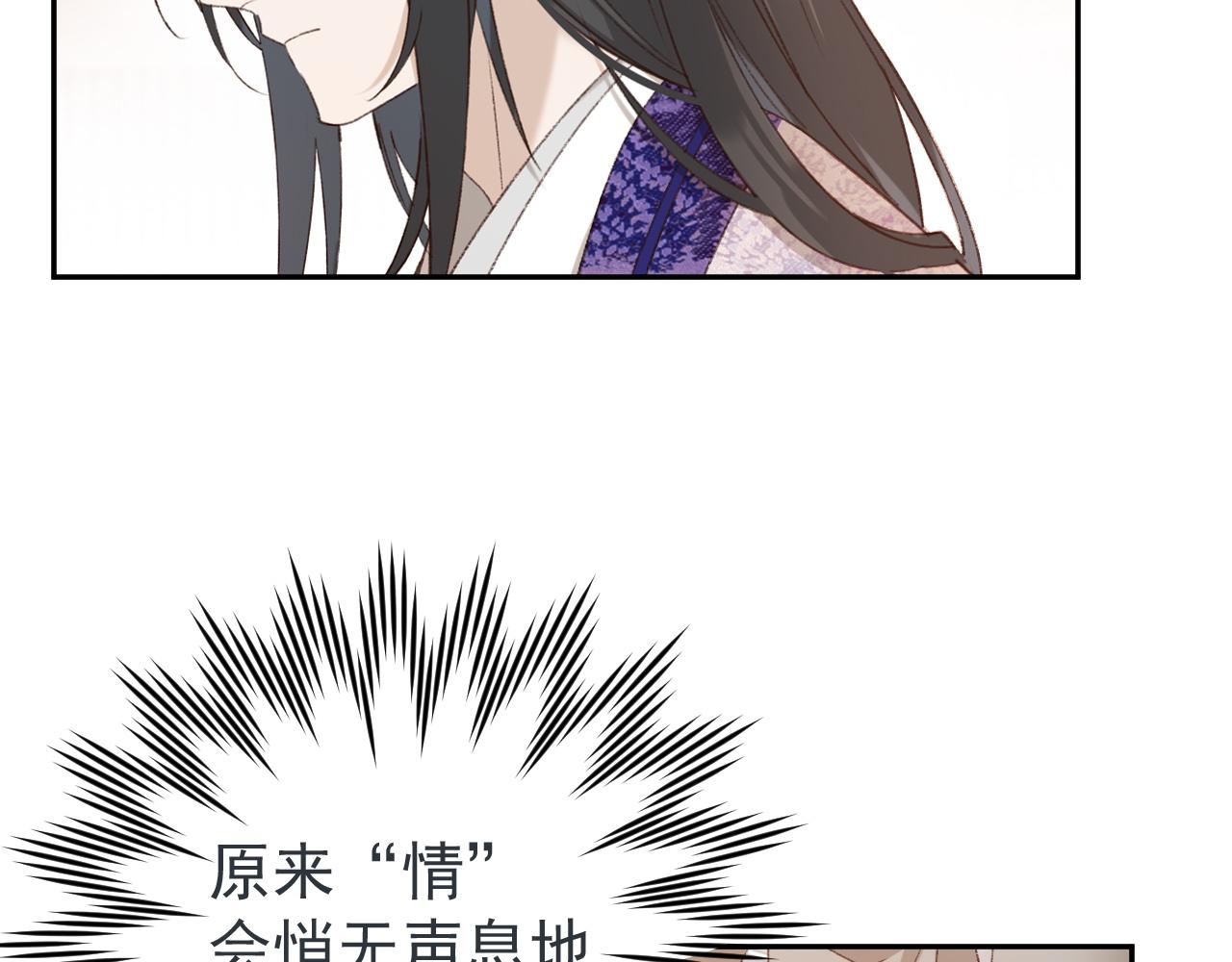第54话：皇上出手整肃后宫7