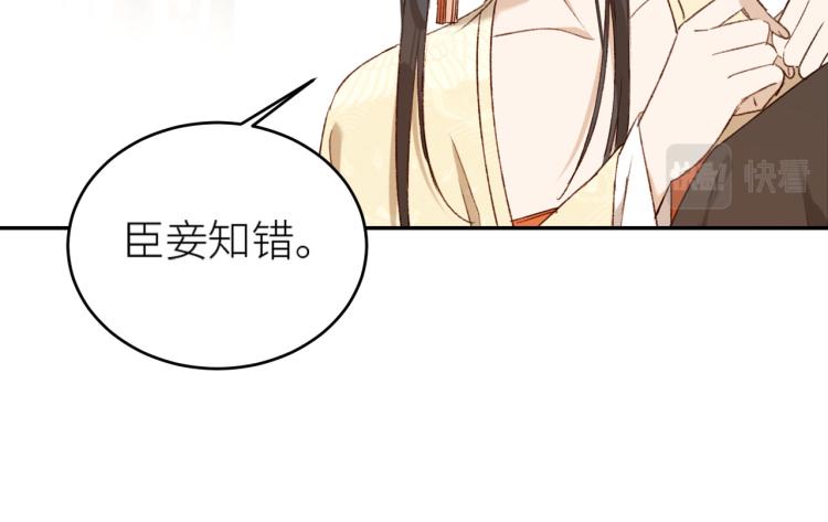 第40话：我要得到你55