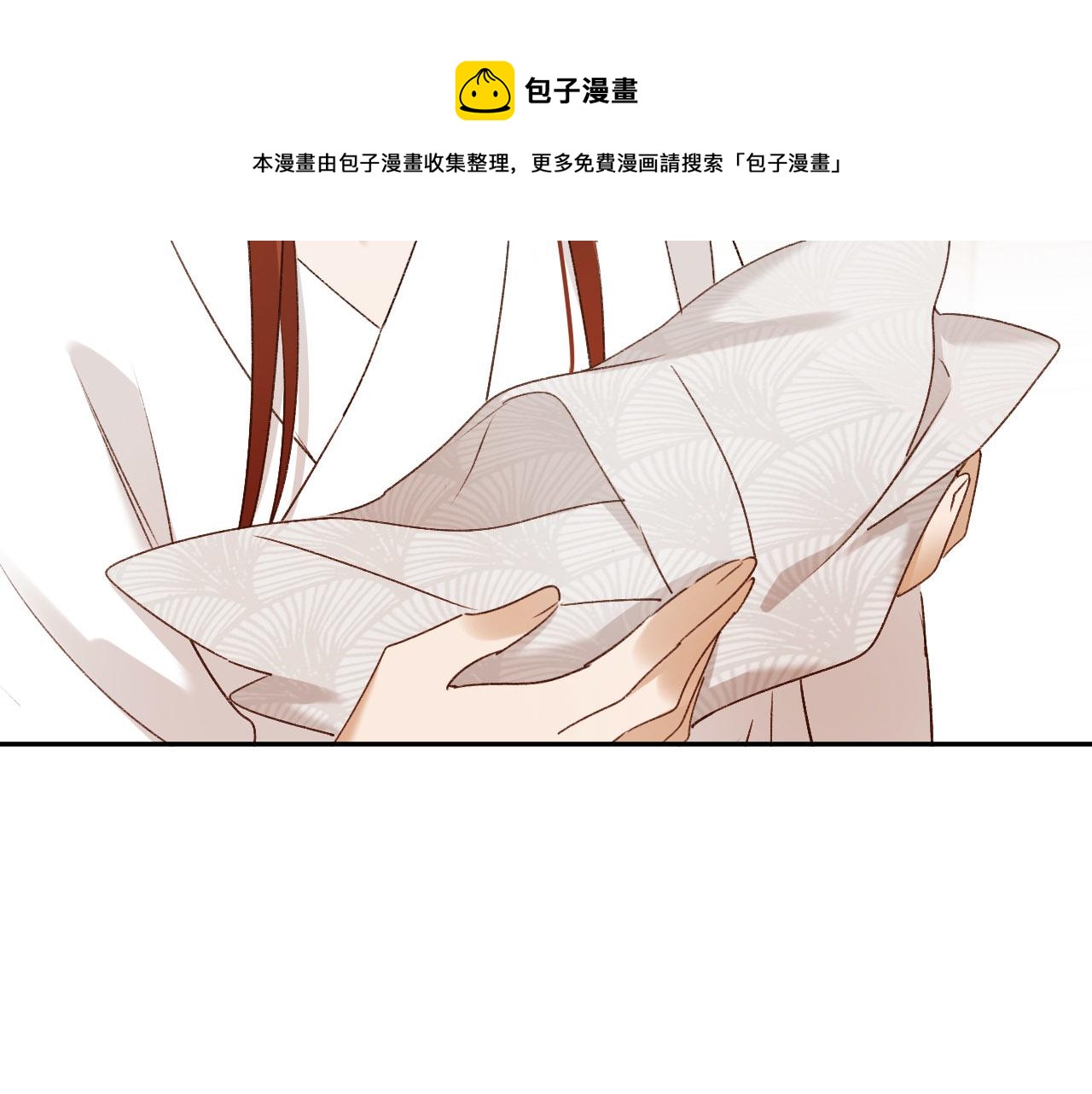 第68话：皇后再亲我一下！70