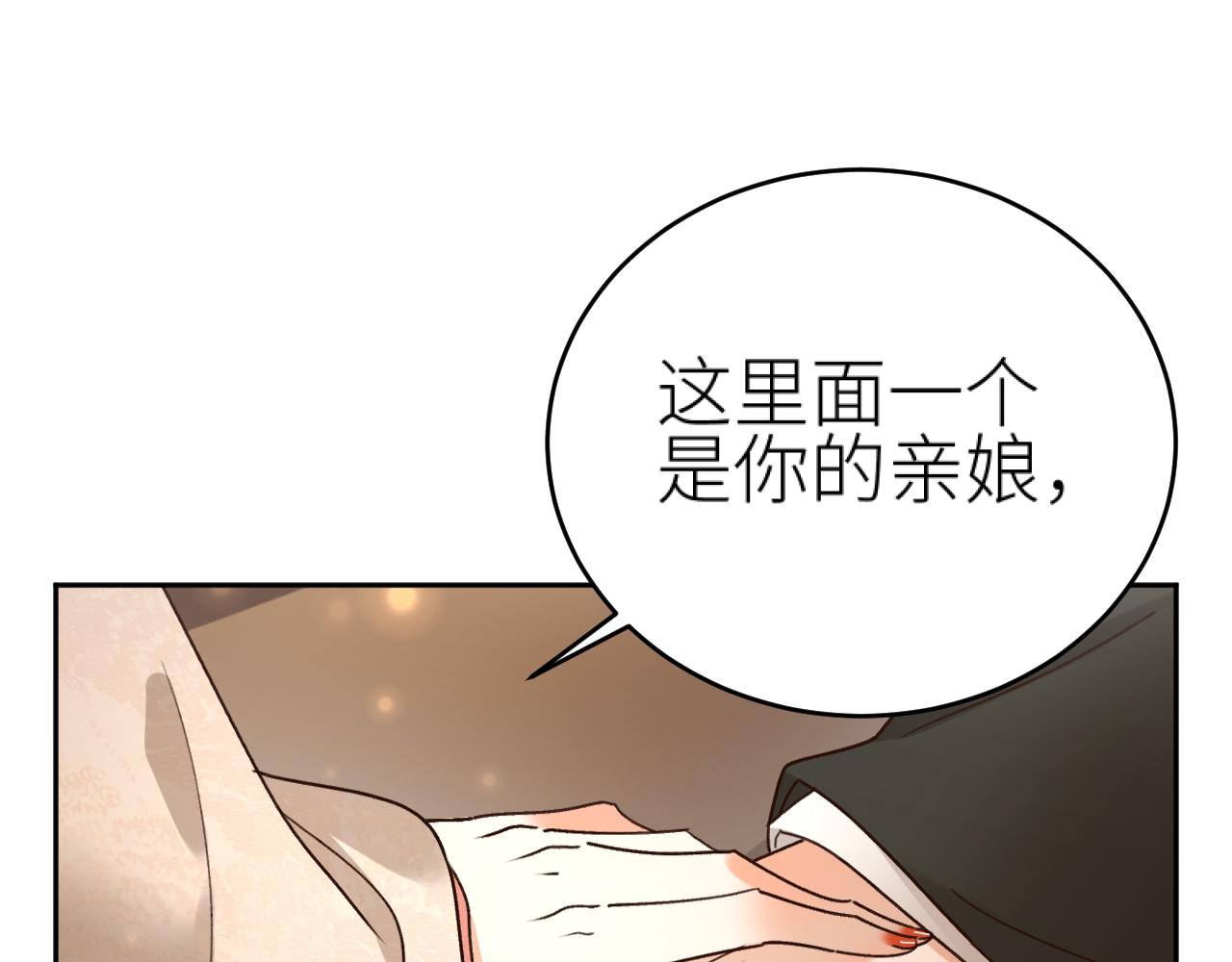 教女无方42