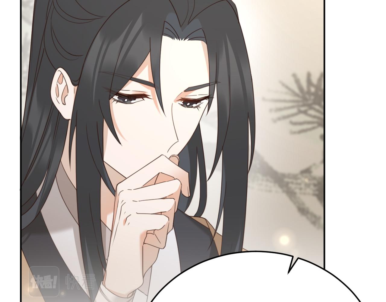 第84话：“他”是否是内奸？！13