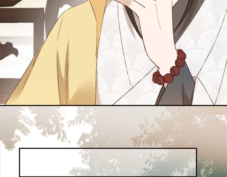 第30话 给许才人的赏赐40