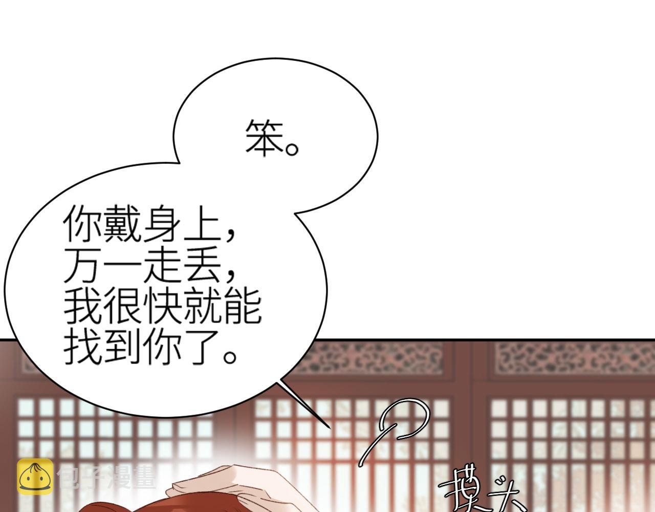 第70话：以后还愿意回去吗？66