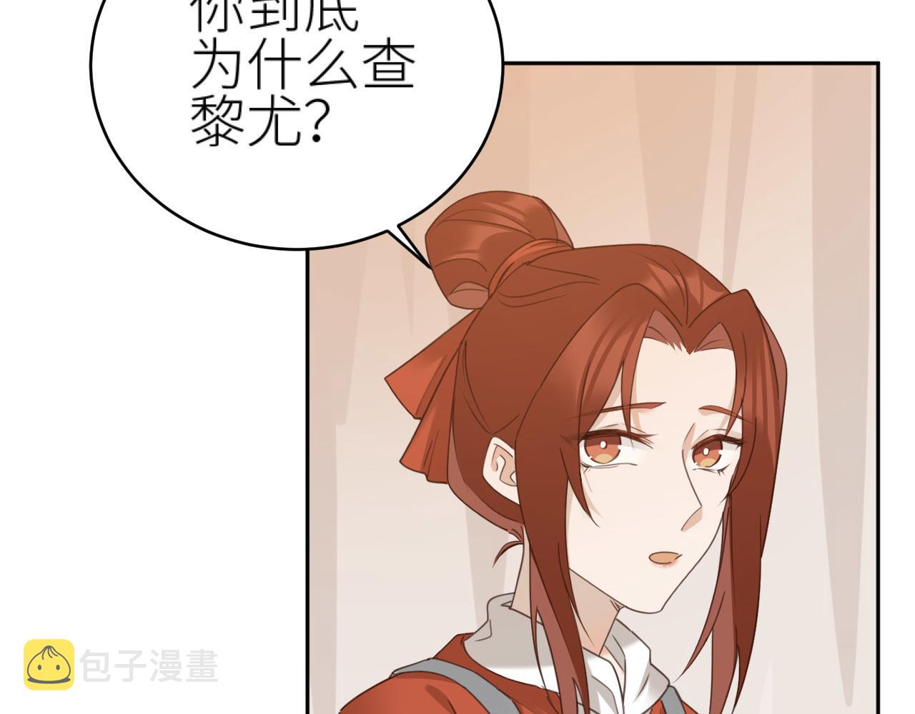 第74话：皇后不生气了？！25