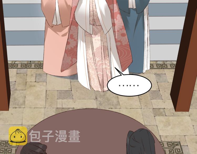 第47话：谁说我不行？55