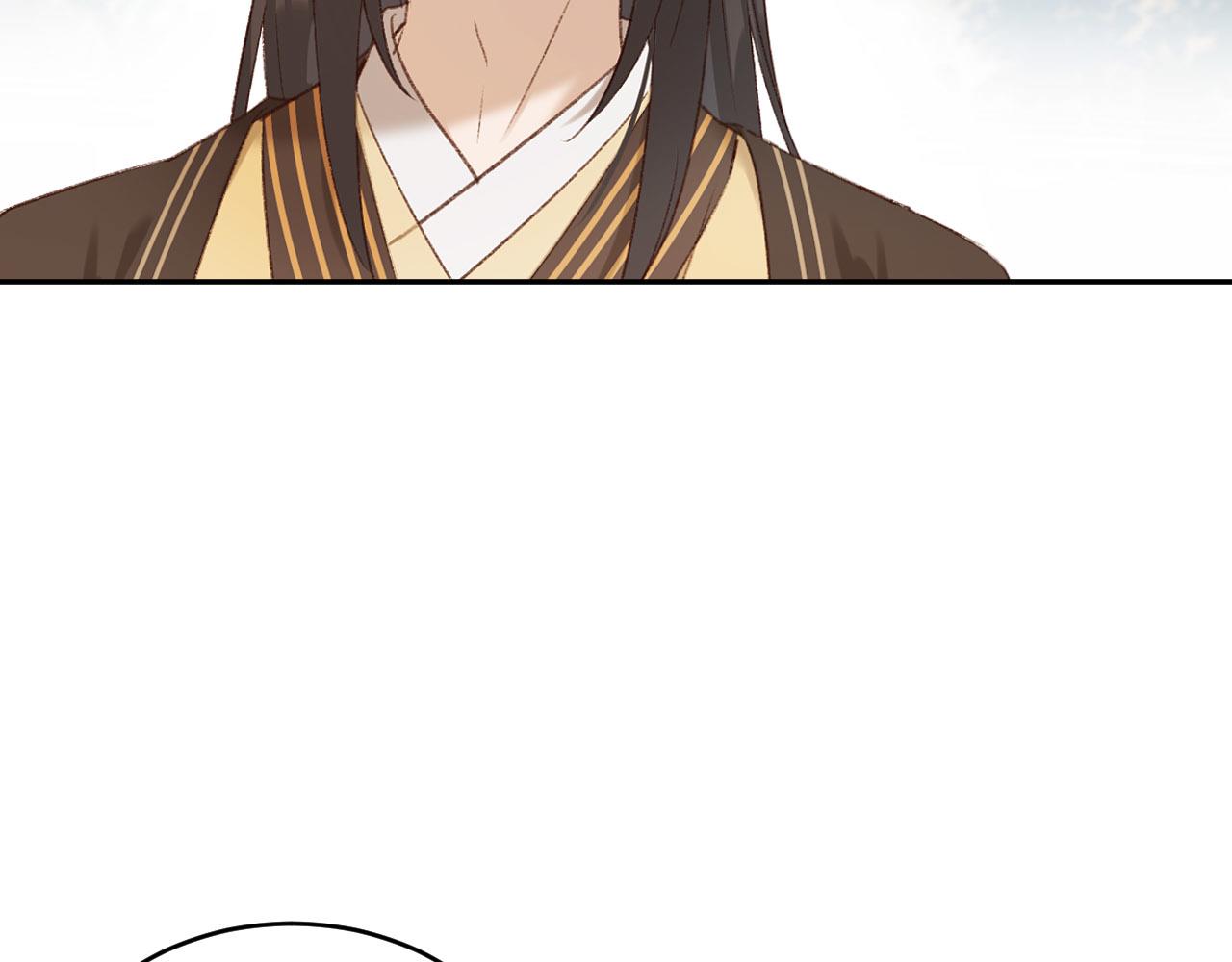第55话：皇上, 我有病？！16