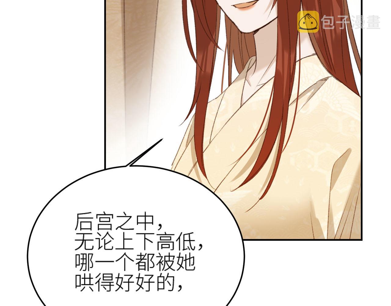 第58话：凶手居然是〝她〞？！45