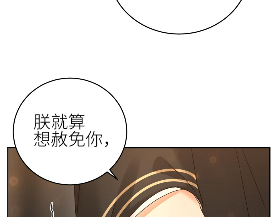第110话：离忧离忧16