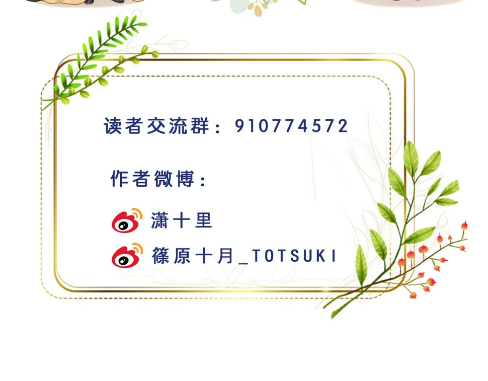 第114话：你只是个贱种！134