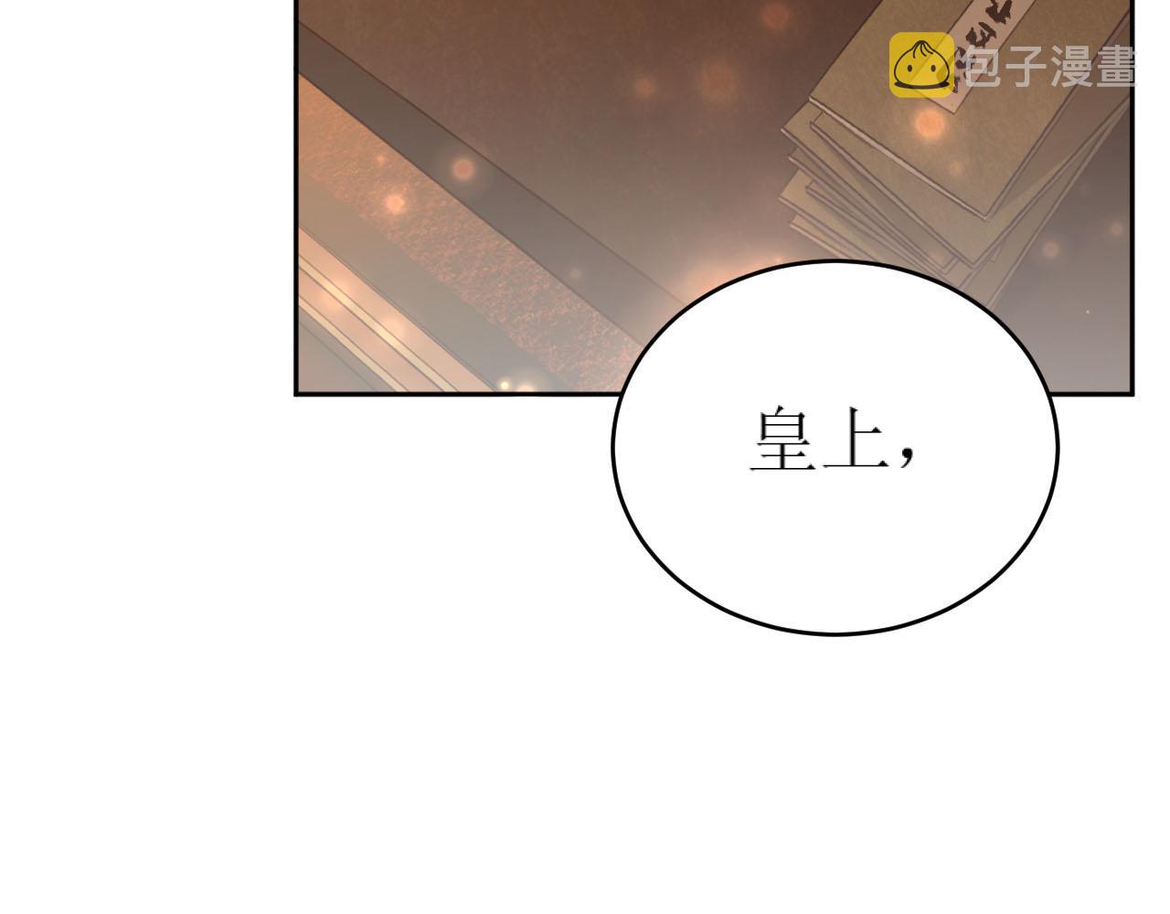 第87话：蓁蓁, 我是你的！96