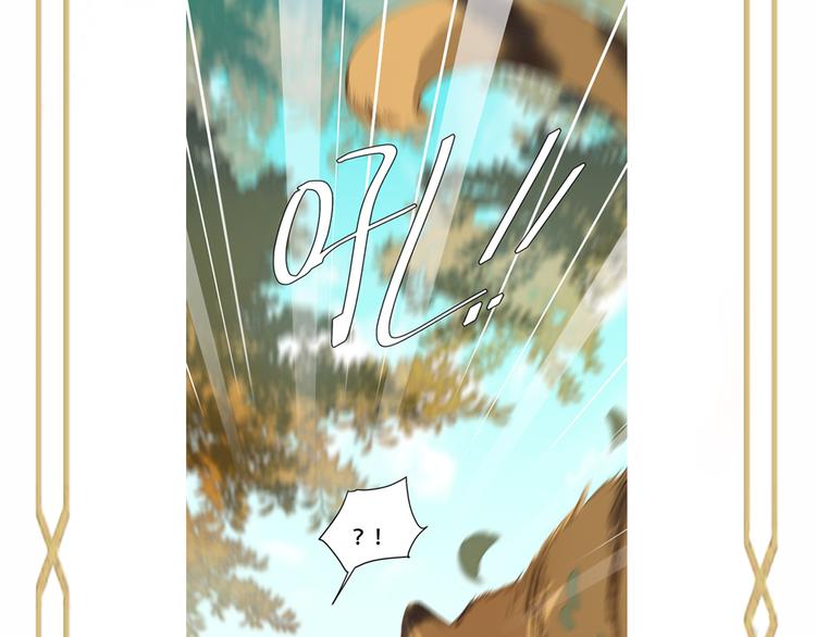 第17话 围猎95