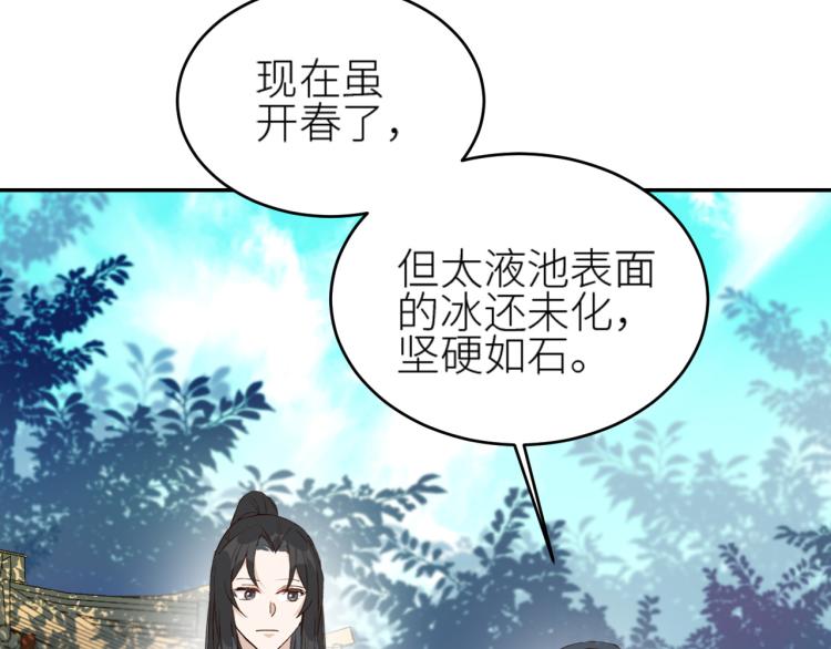 第40话：我要得到你7
