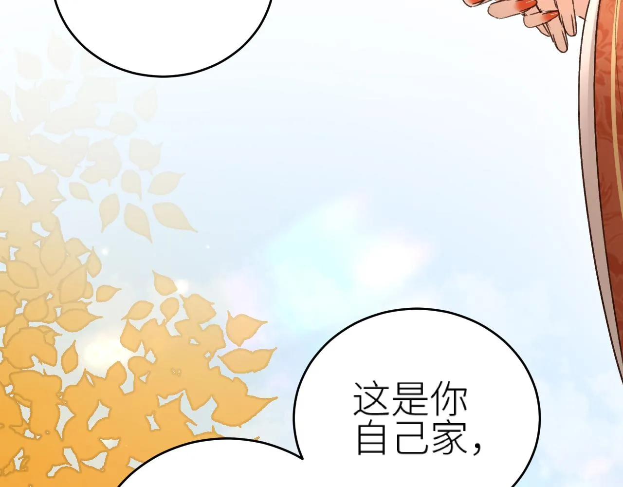 第116话：完结篇（下）白首与共68