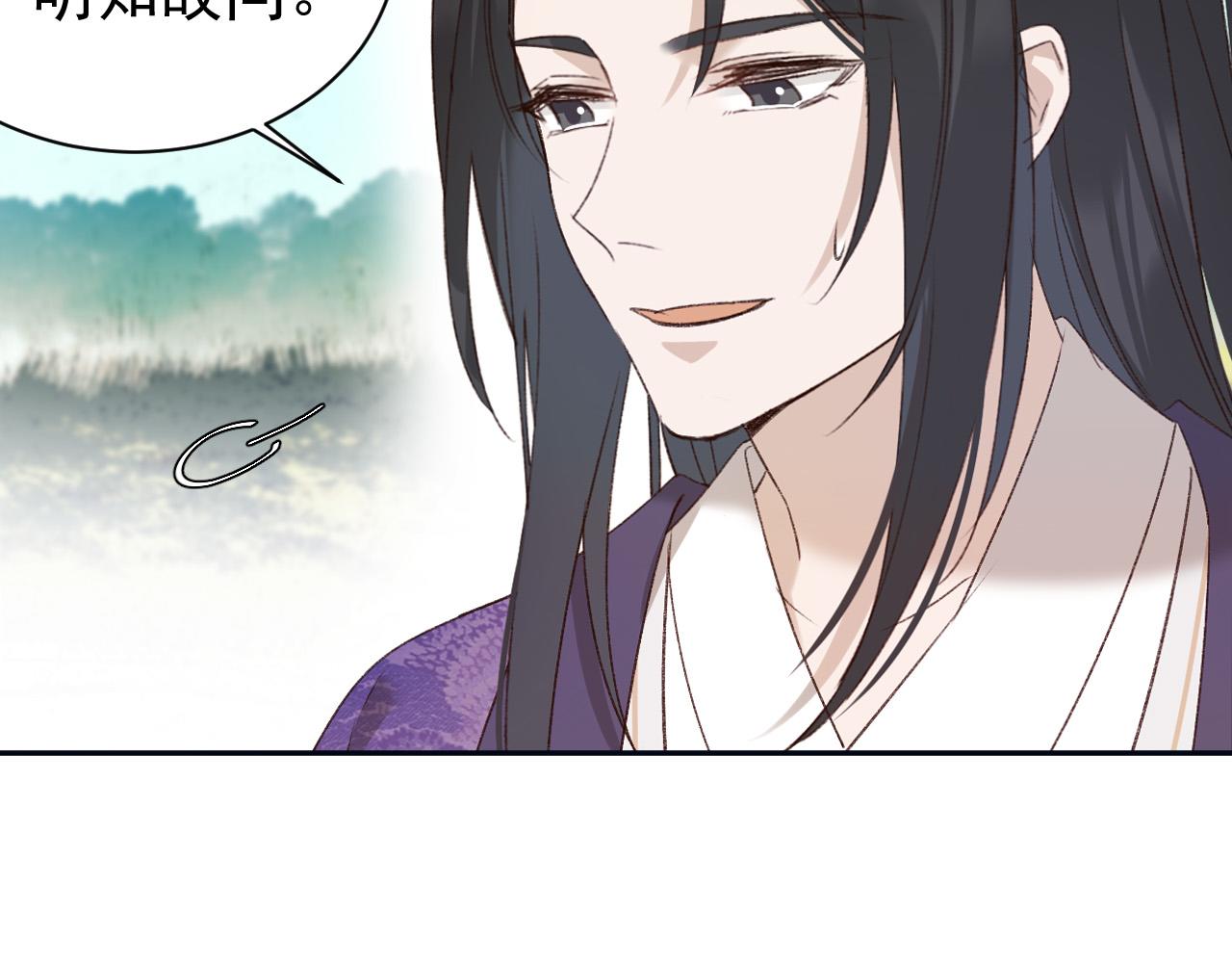 第67话：中原人,请克制点～38