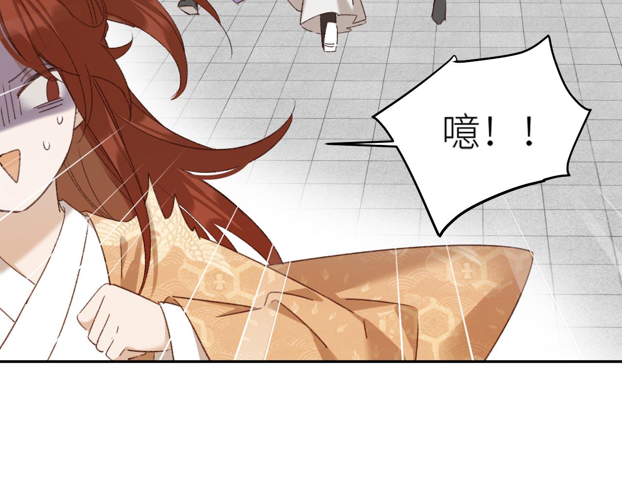 第65话：皇后你给我站住～67