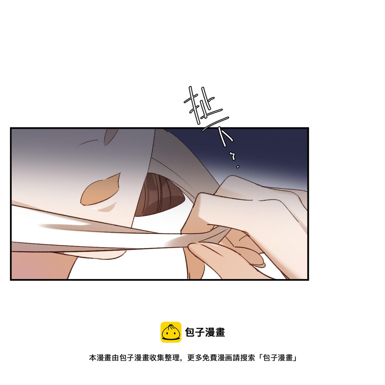 第63话：皇后跑出宫！？4