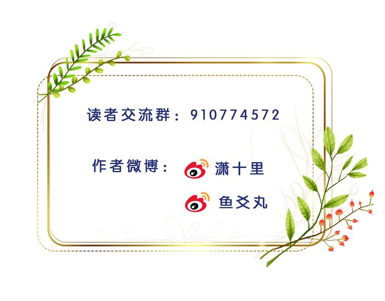 第21话 共枕98