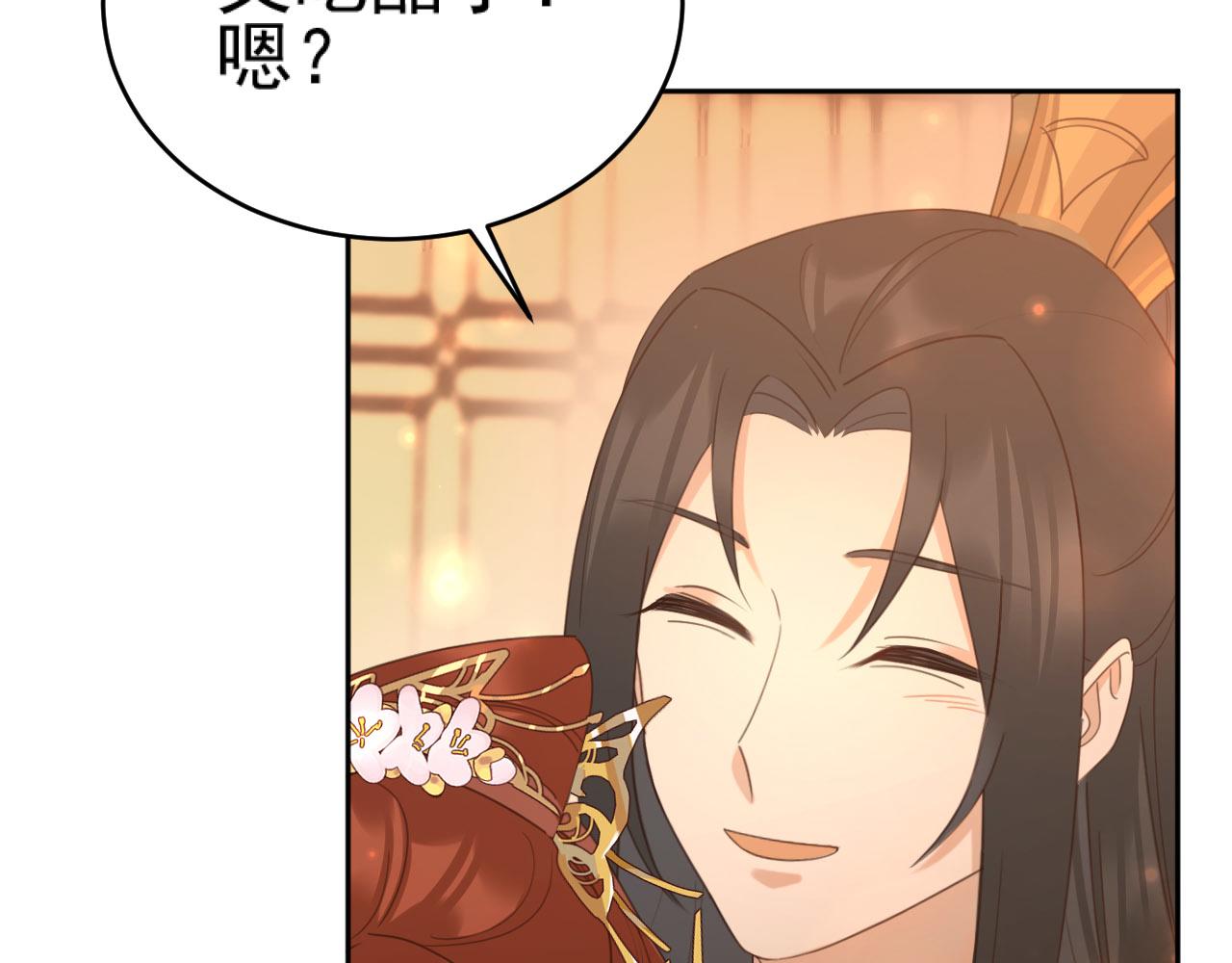 第89话：皇帝被下药9