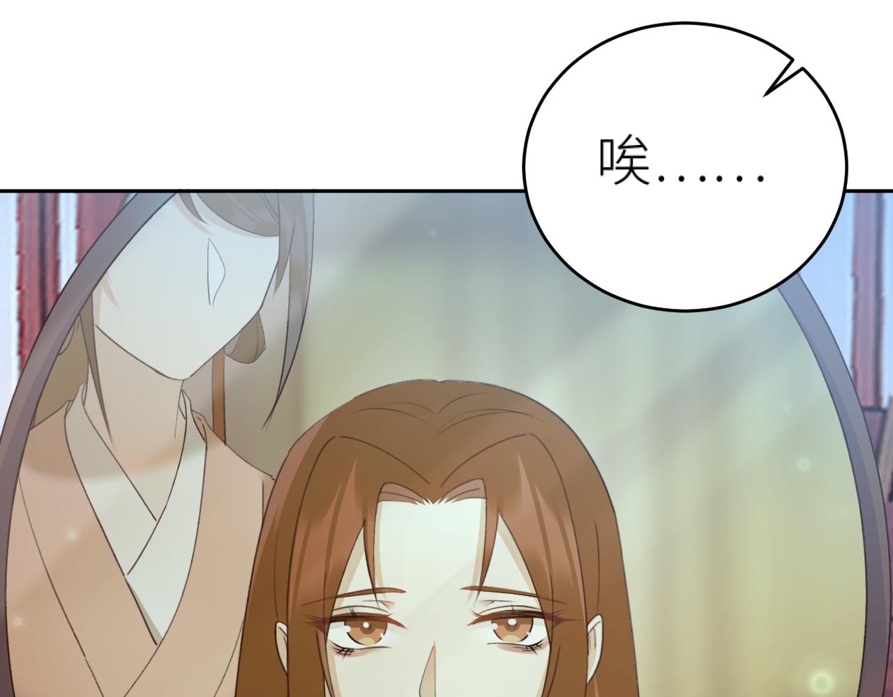 第98话：只愿得一人心44
