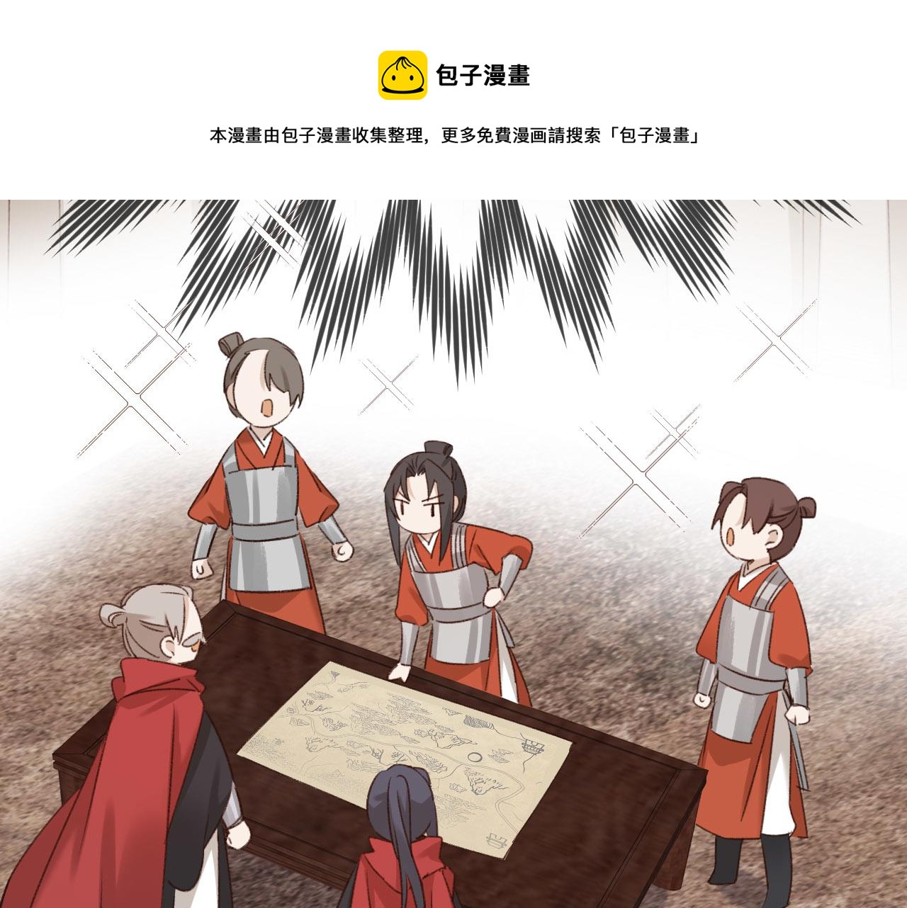 第71话：皇上你找别人吧！？90