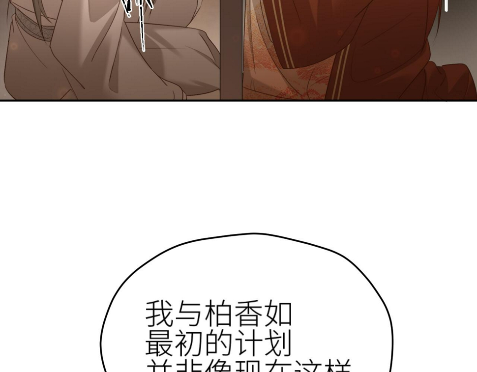 第110话：离忧离忧89