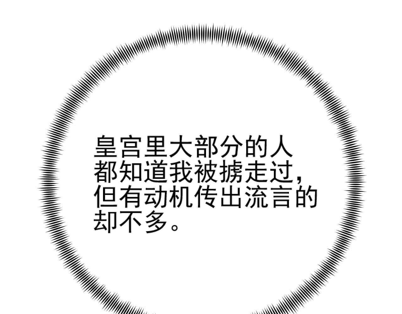 第90话：自有妙计90