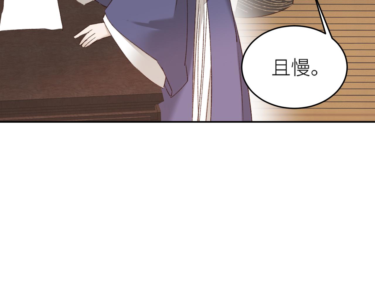 第57话：皇后中毒32