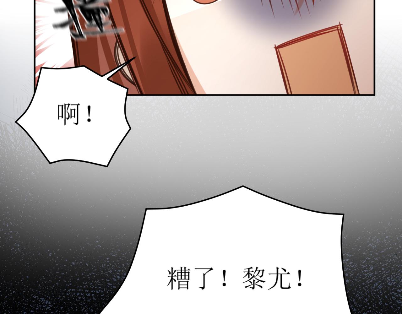 第83话：你可不能过河拆桥？！49