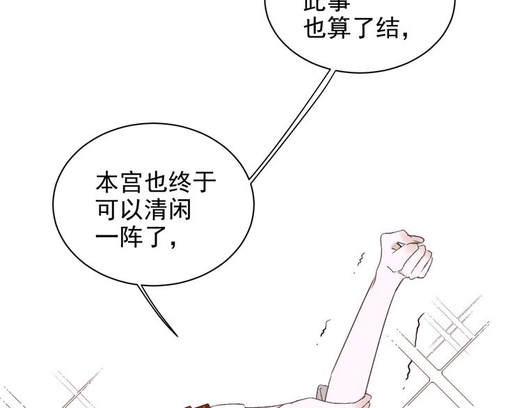 第9话 审案63