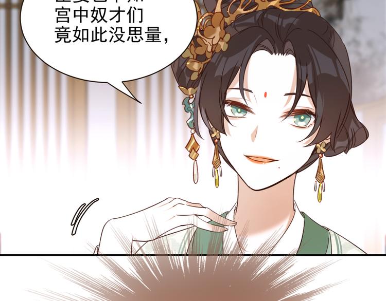 第2话 妃嫔觐见100
