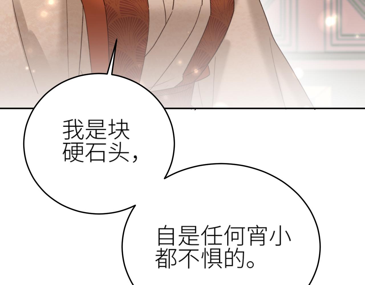 教女无方46