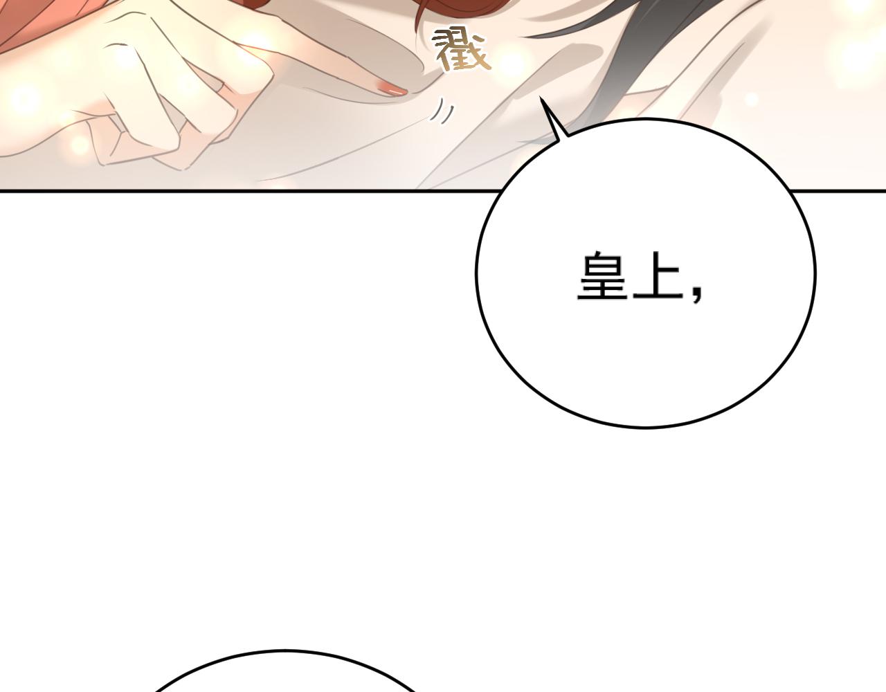 第90话：自有妙计33