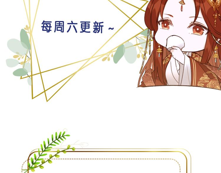 第11话 最讨厌谁？69