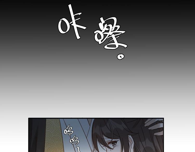 第13话 被找麻烦84