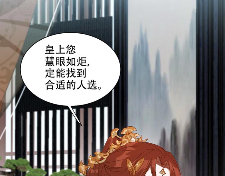 第16话 情感加温了53