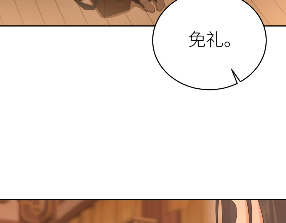 第111话：桃花蛊66