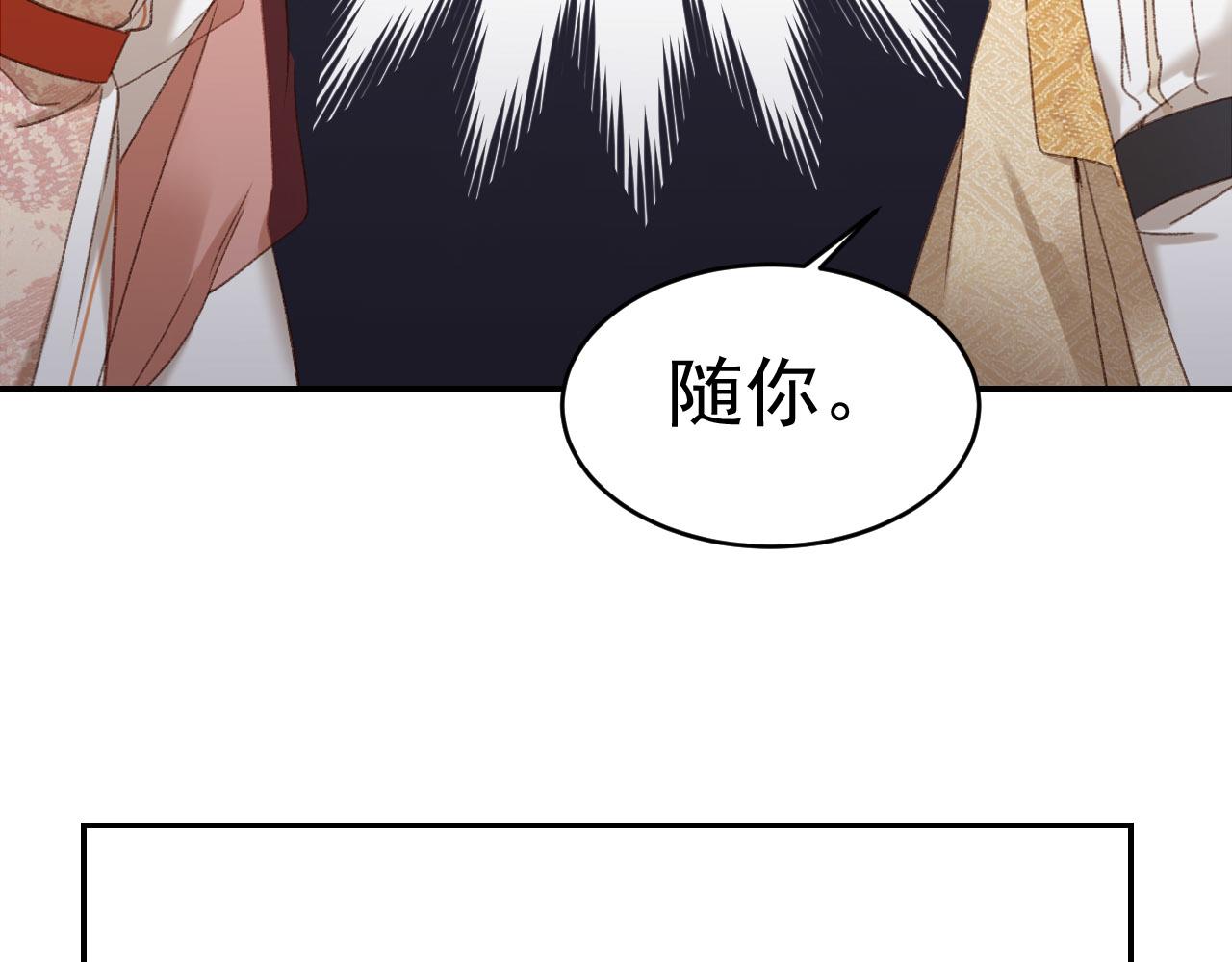 第50话：吵架（第一季完结）59