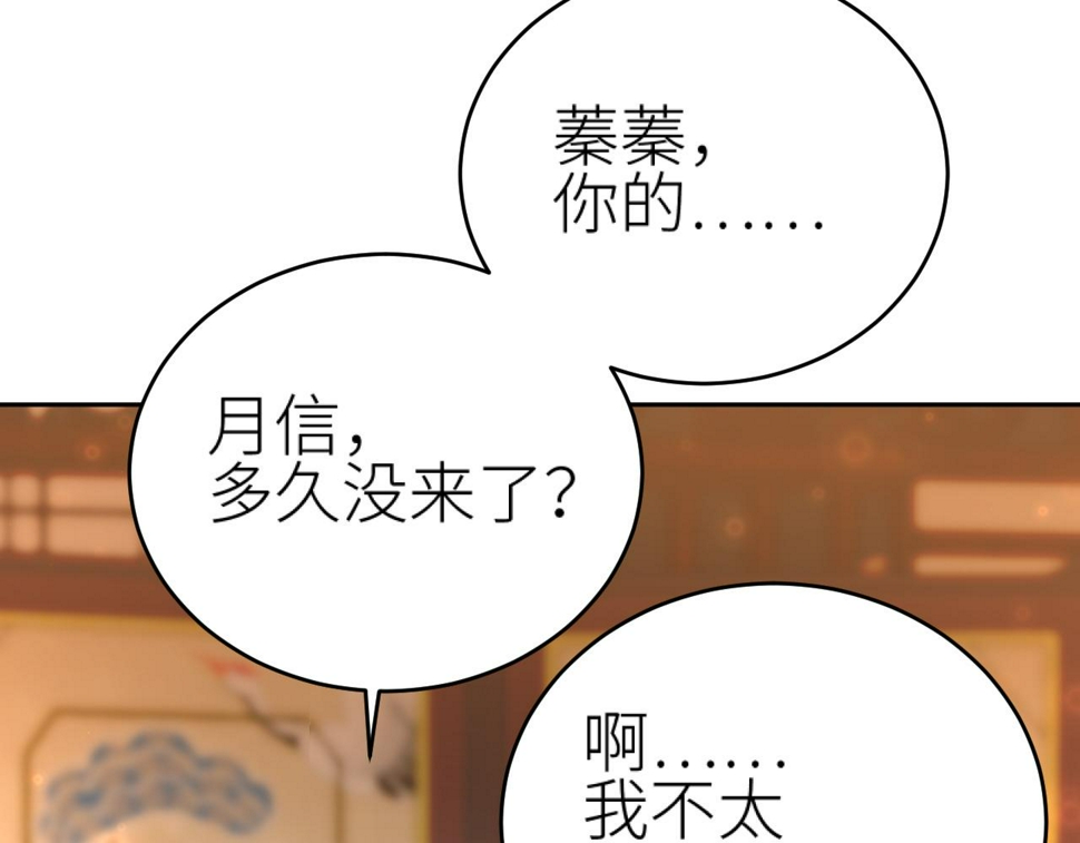 第109话：真有喜了39