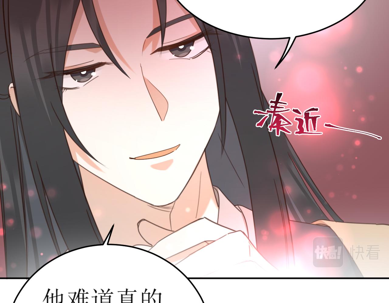 第85话：这城真好攻！98