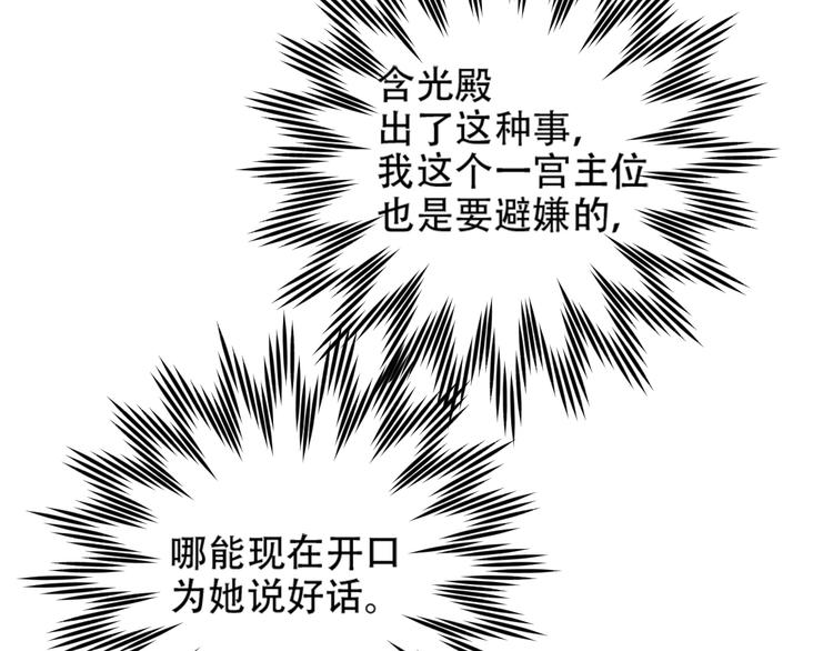 第23话 审判孙贵人17