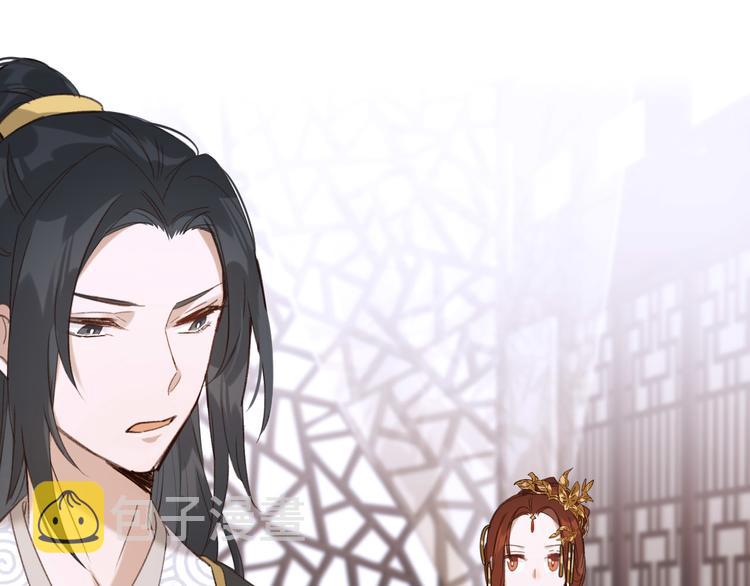 第4话 欺君27