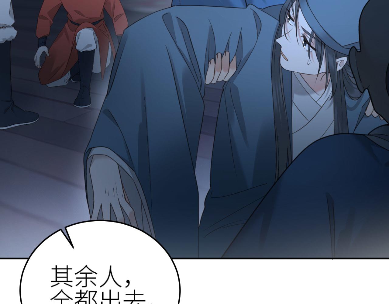 第79话：我是皇帝他娘？！37