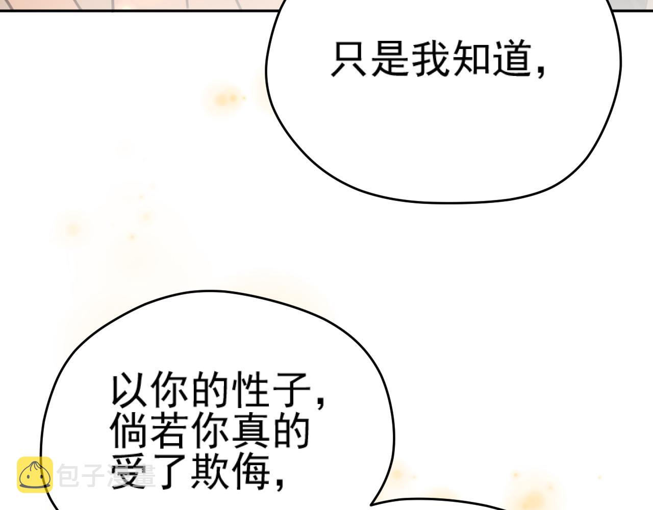 第90话：自有妙计68