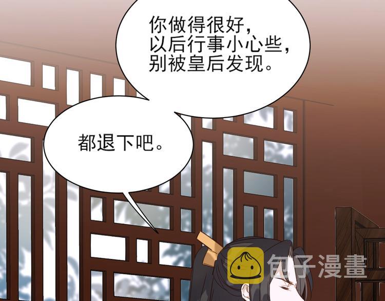 第3话  为国捐躯36