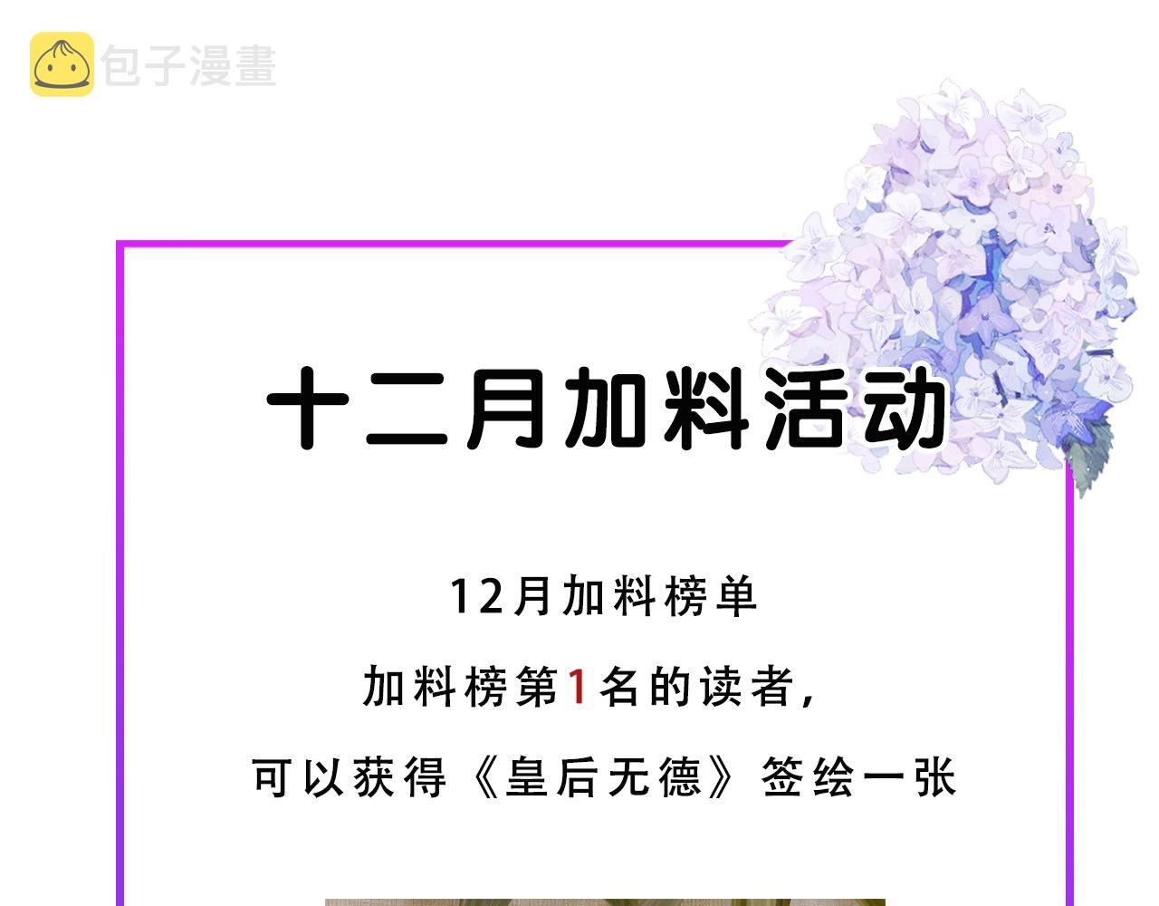 第99话：秘密122