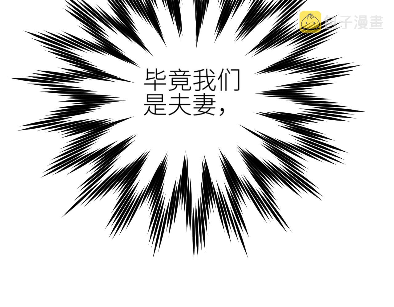 第62话：噗呲～真丑！？26