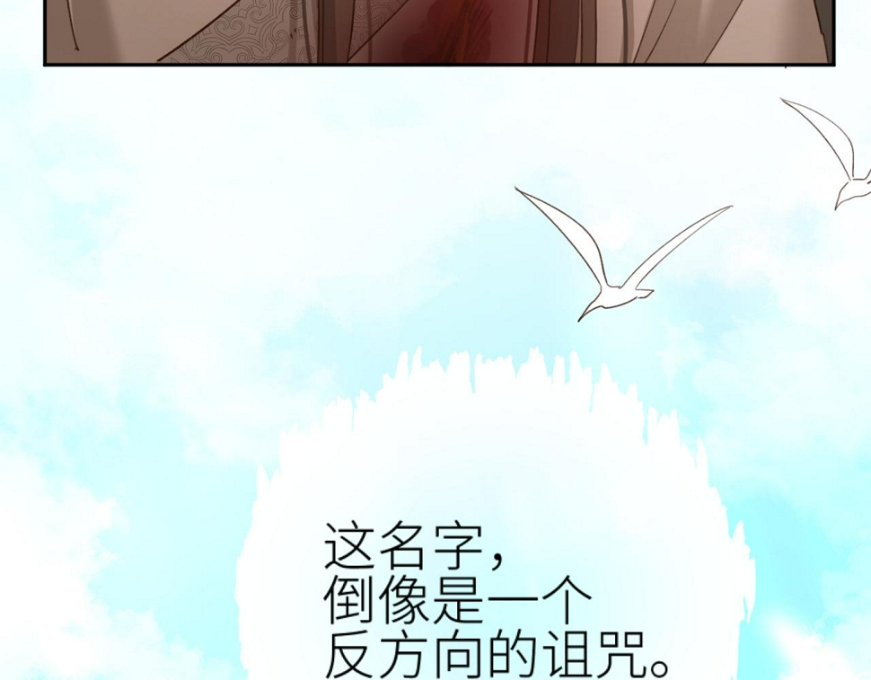 第110话：离忧离忧108