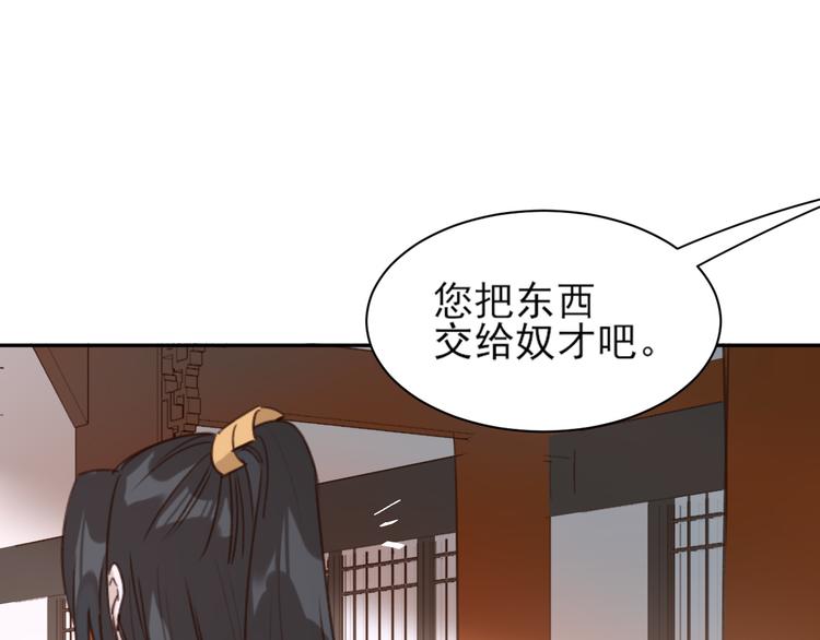 第3话  为国捐躯52